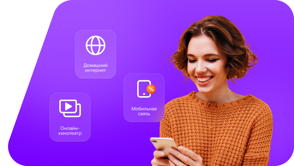 Промо-тарифы Ростелеком в&nbsp;посёлок Салми (Республика Карелия)